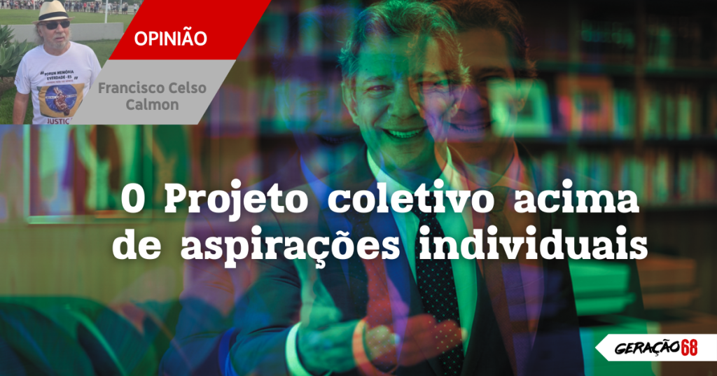 O Projeto coletivo acima de aspirações individuais