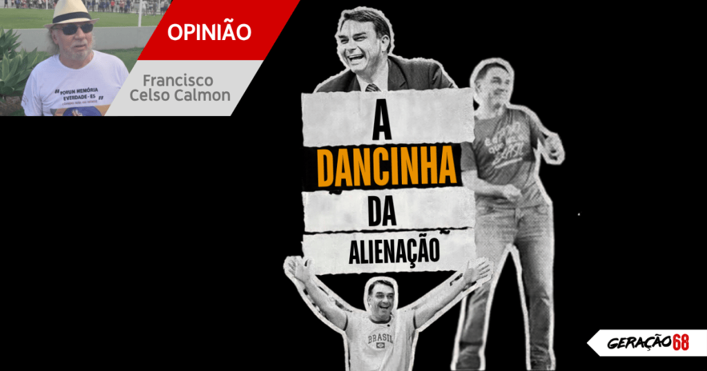 A dancinha da&nbsp;alienação